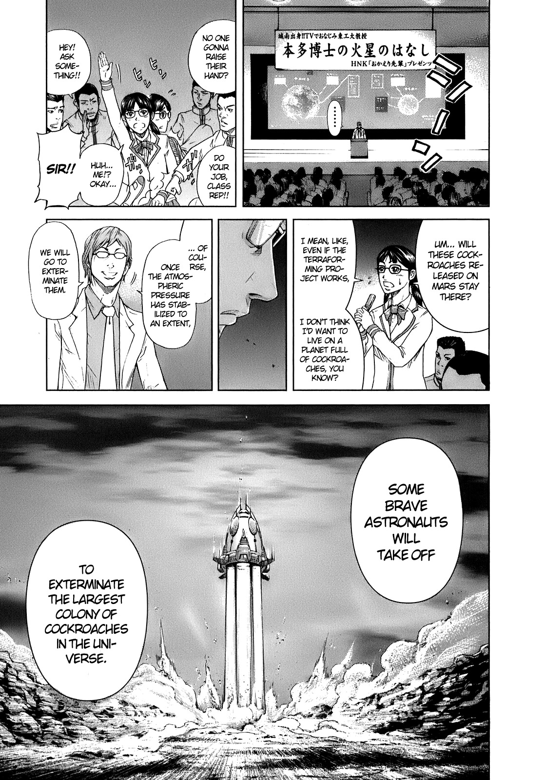 Terra Formars, Chapter 0.1 image 20